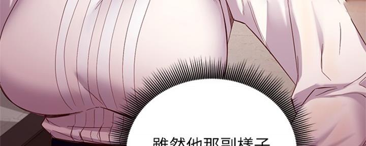 第202话15