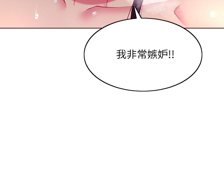 第243话31