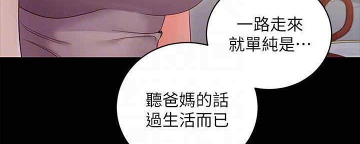 第166话63