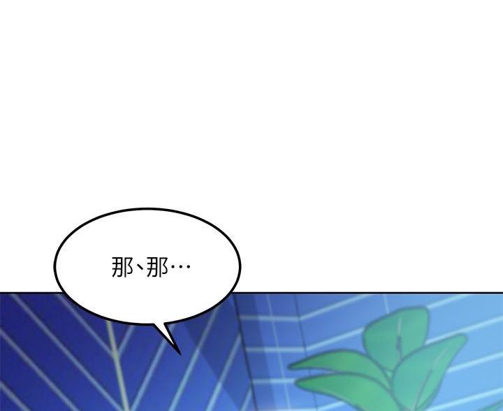 第245话13