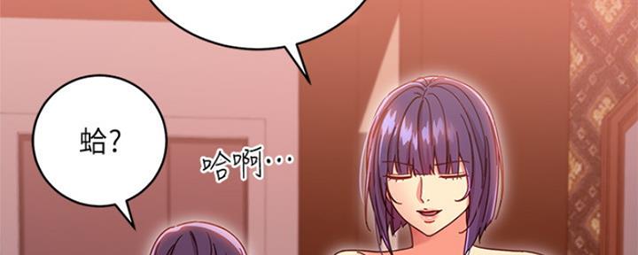 第164话73