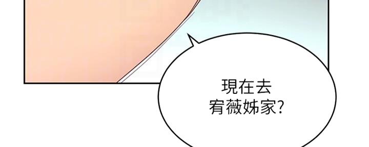 第201话51