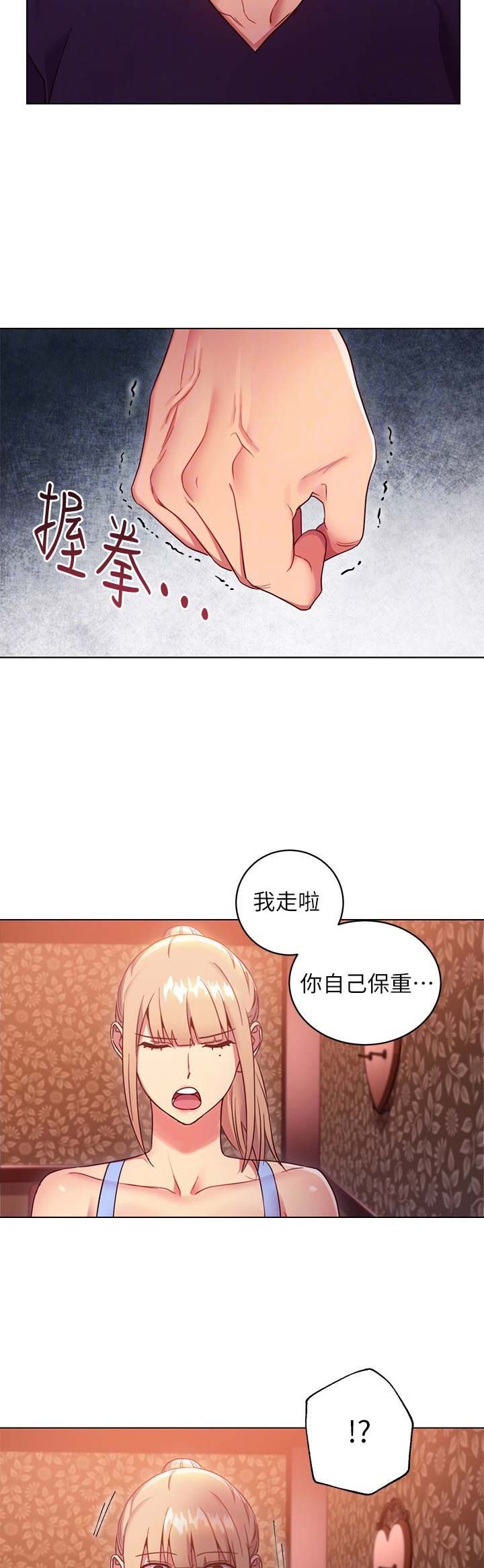 第20话7