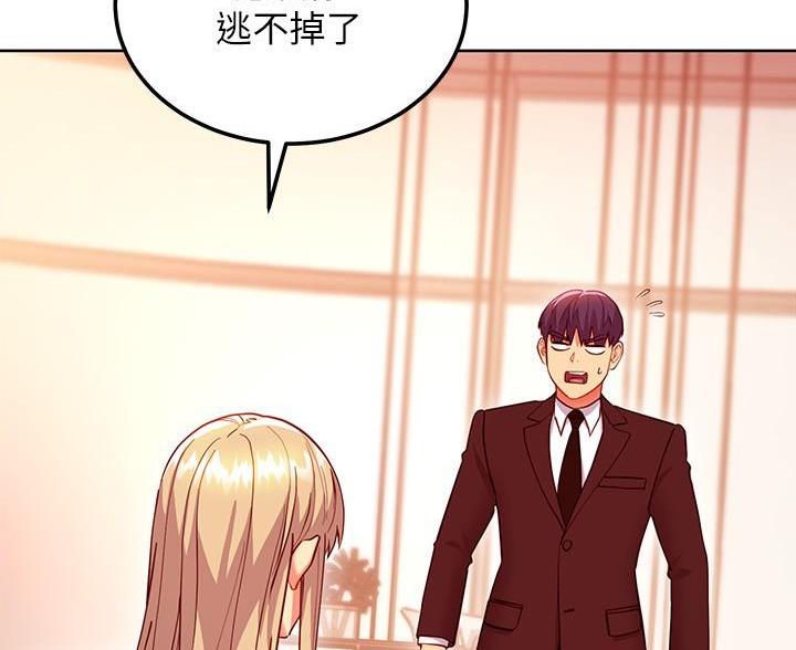 第247话69