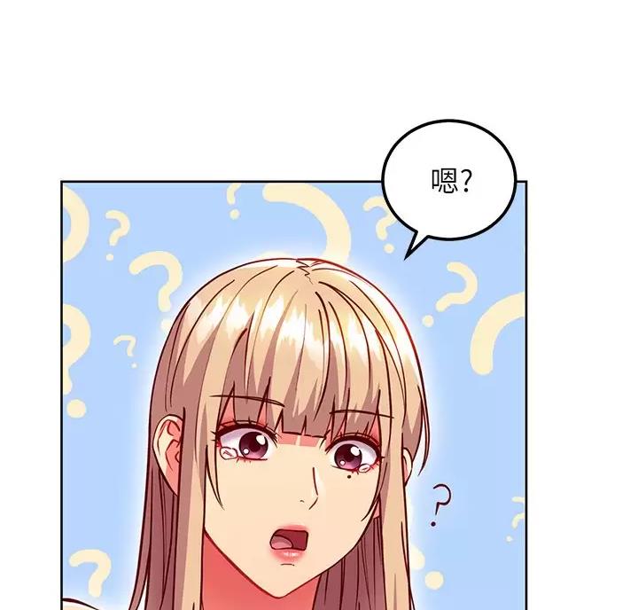 第267话13