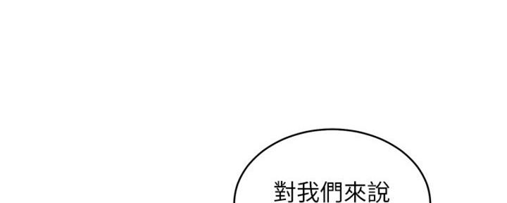 第202话143