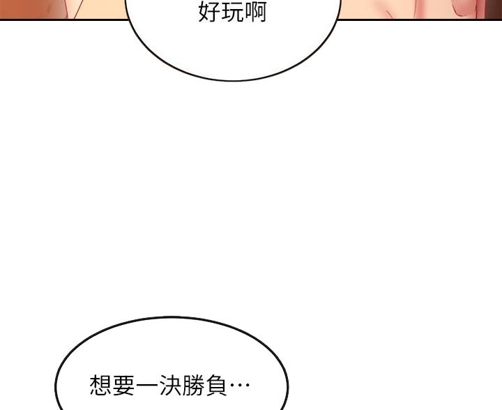 第209话50