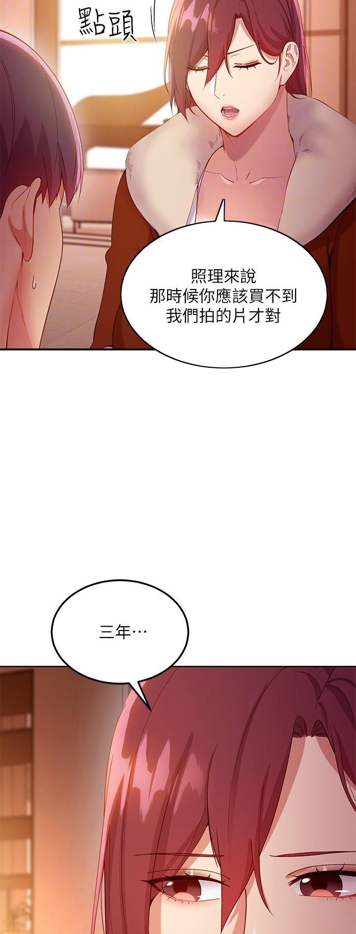 第216话27