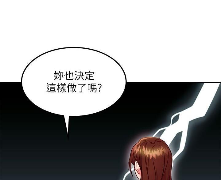 第244话12