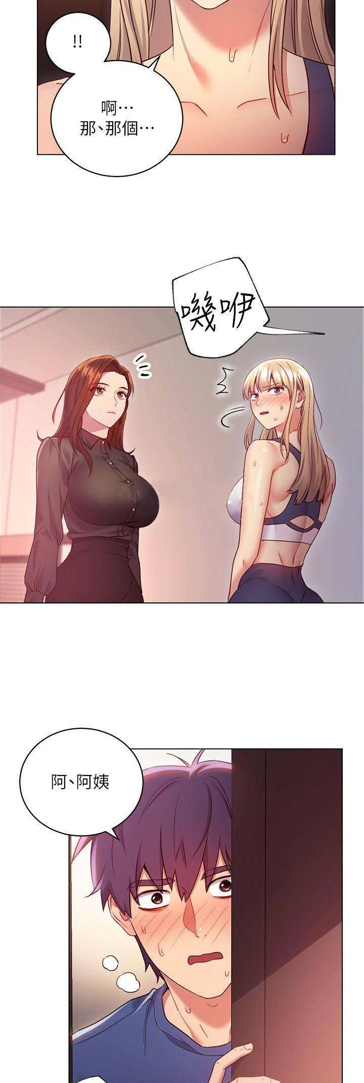第38话3