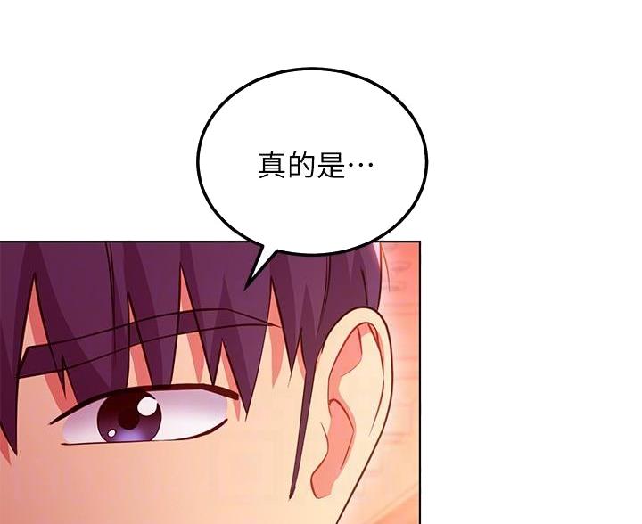 第256话46