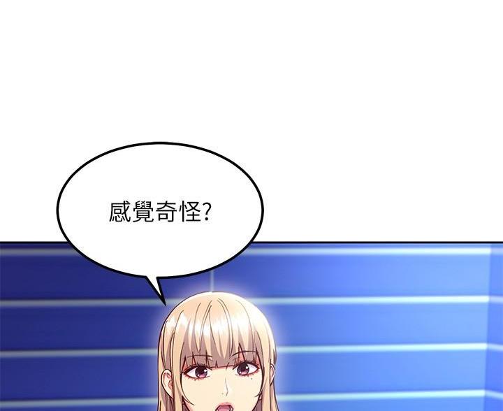 第258话13