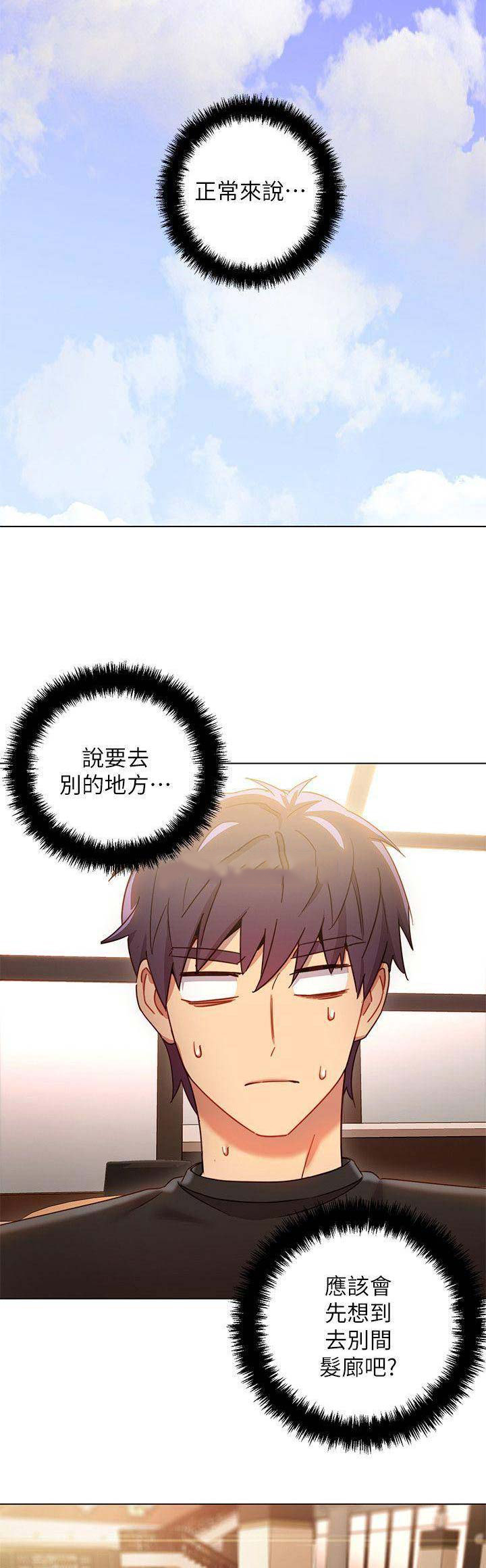 第47话5