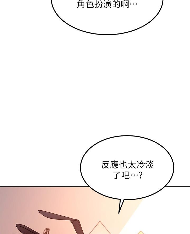 第221话44