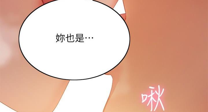 第208话65