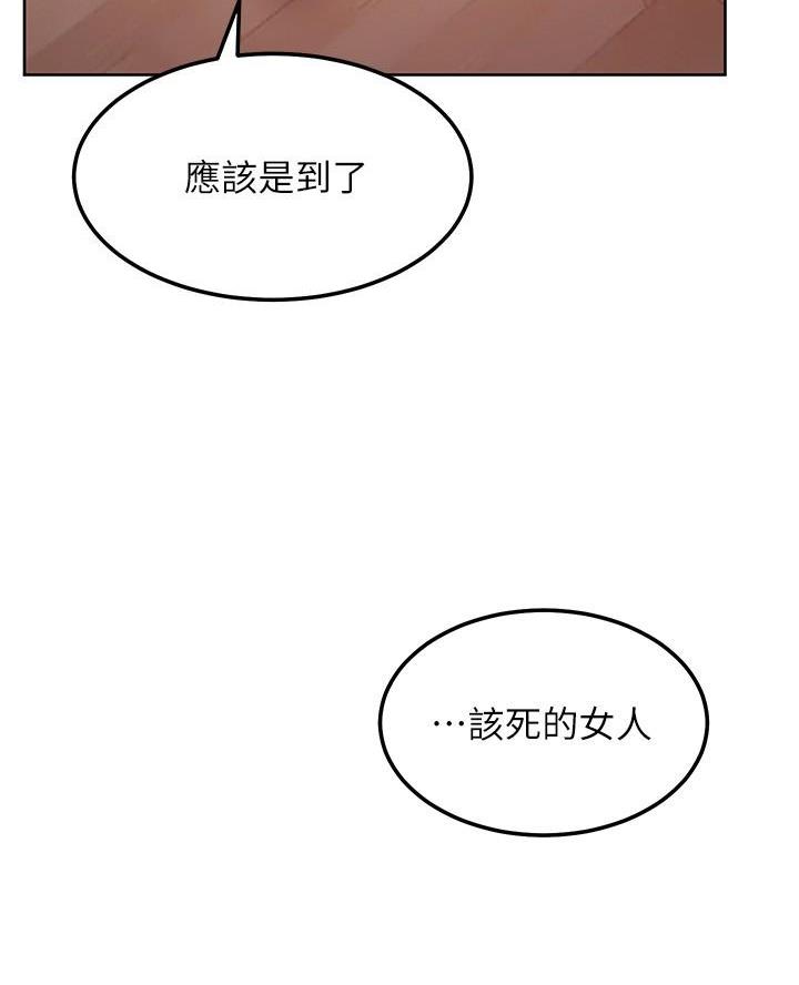 第225话4