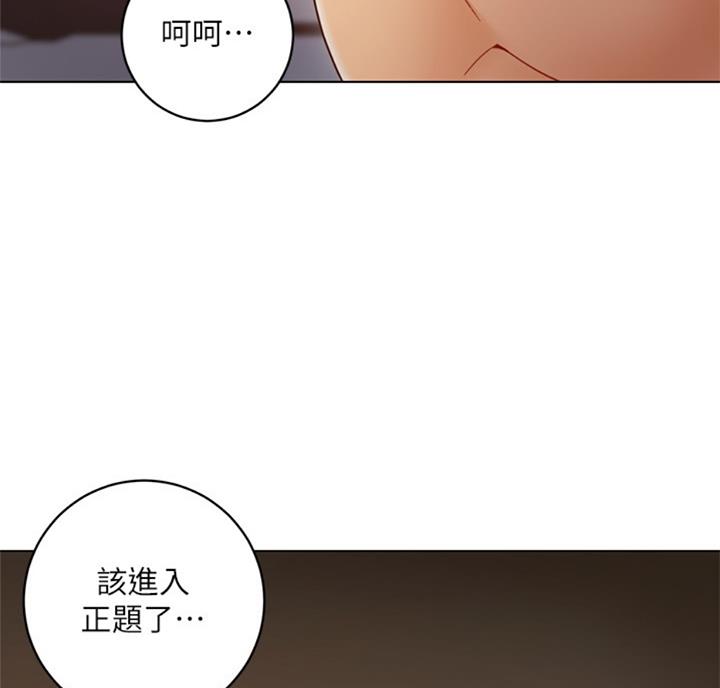 第93话77