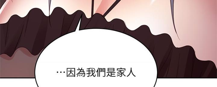 第201话133