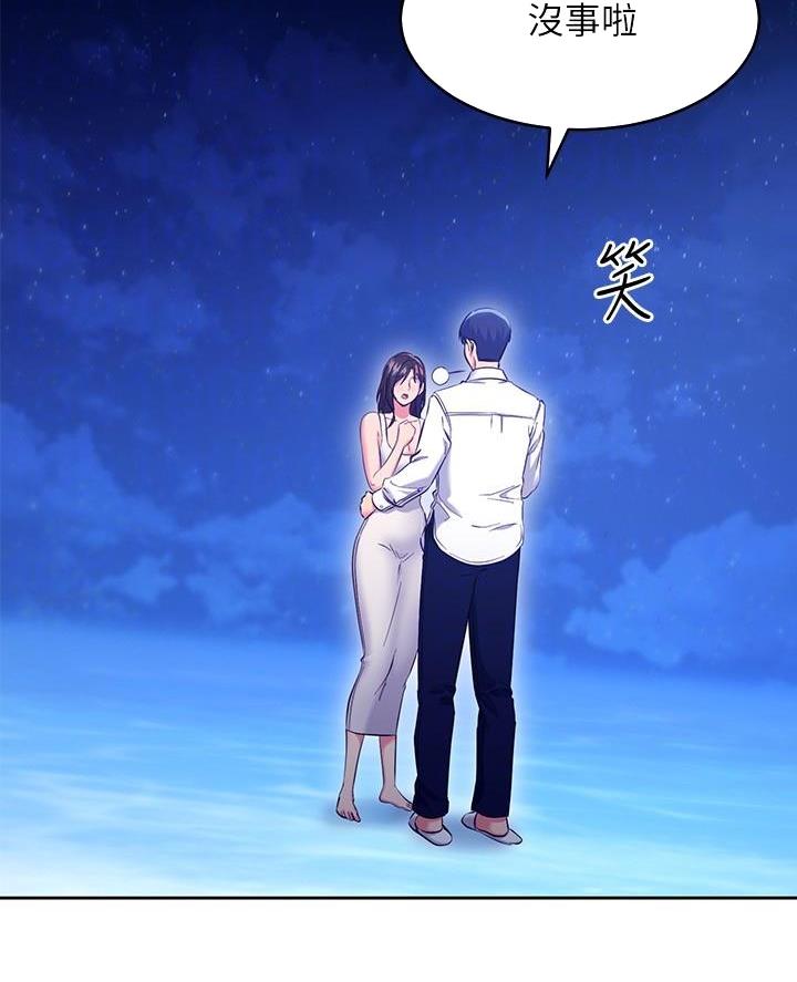 第241话39