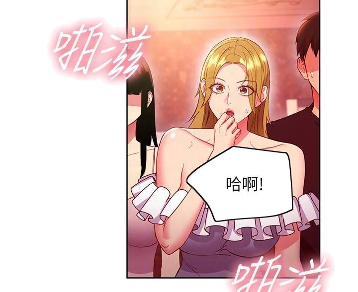 第256话2
