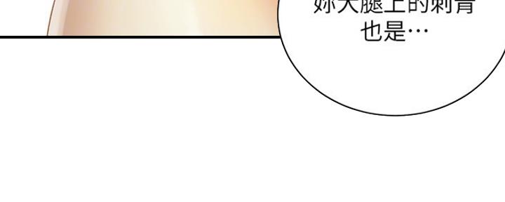 第150话79