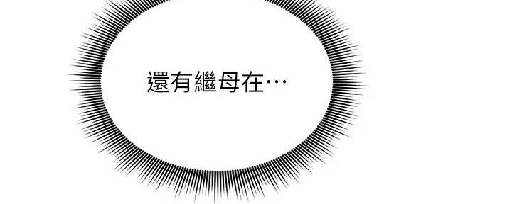 第192话64
