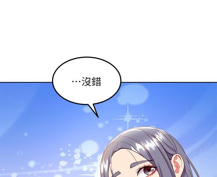 第245话32