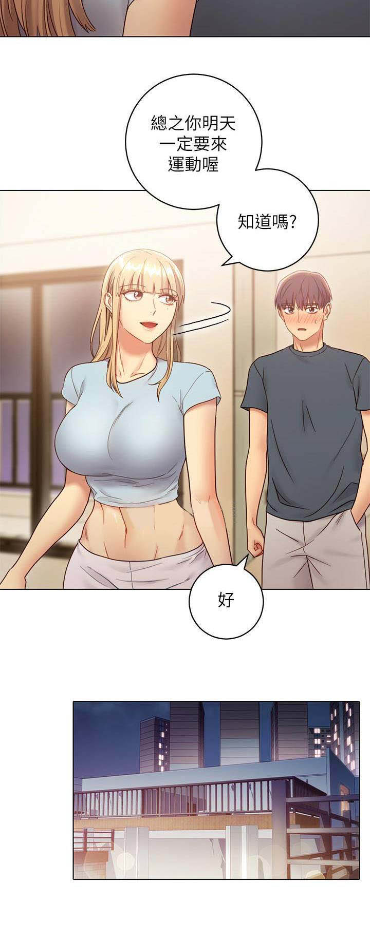第54话9