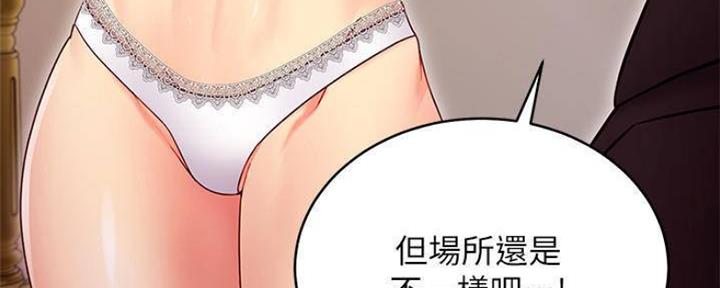 第154话39