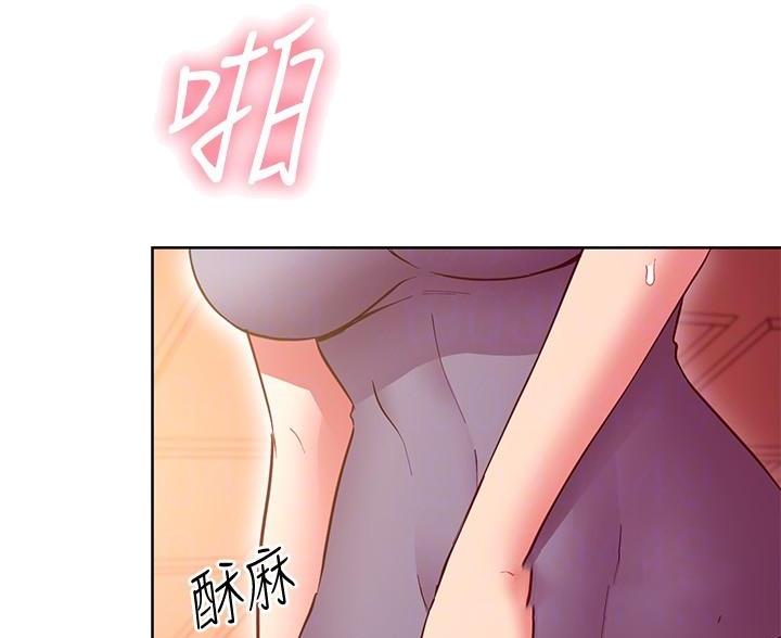 第256话9