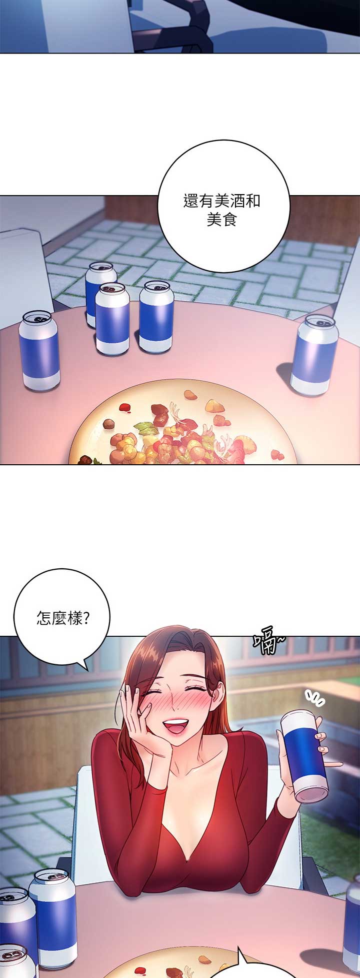 第74话8