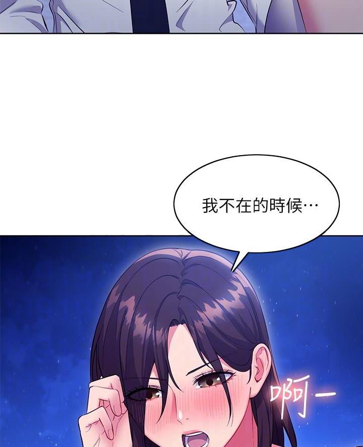 第242话7