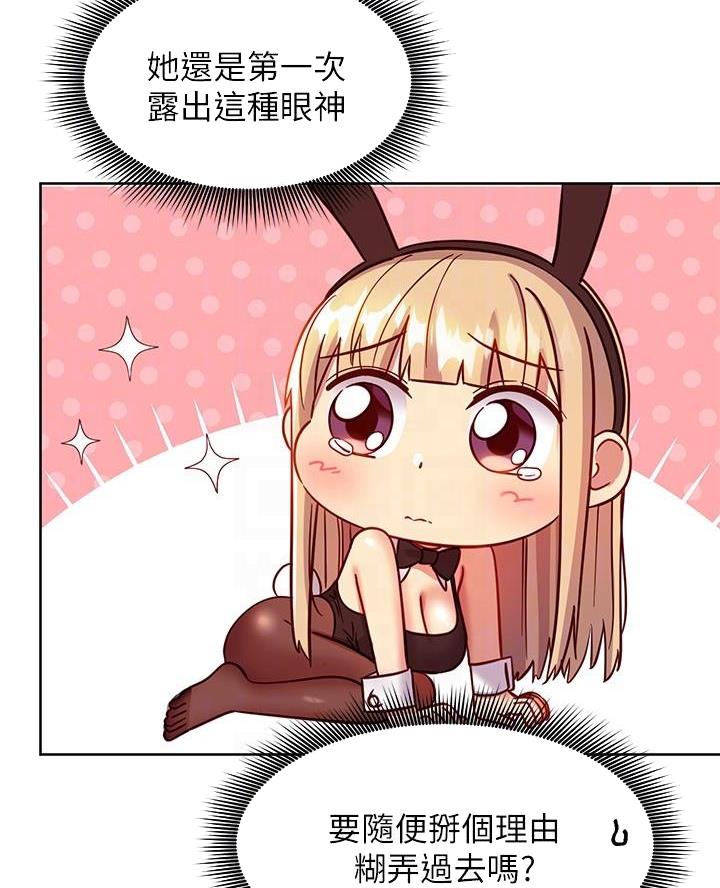 第231话39