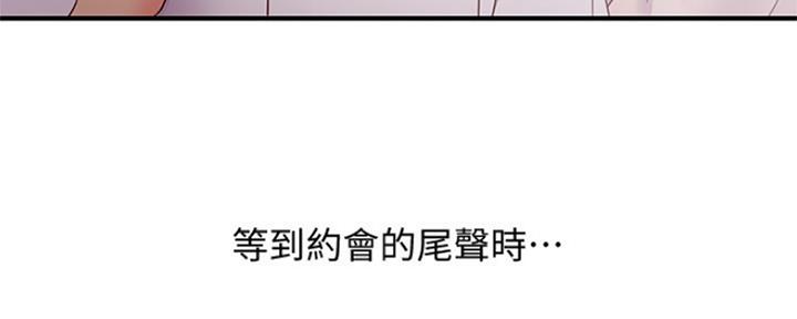 第143话59