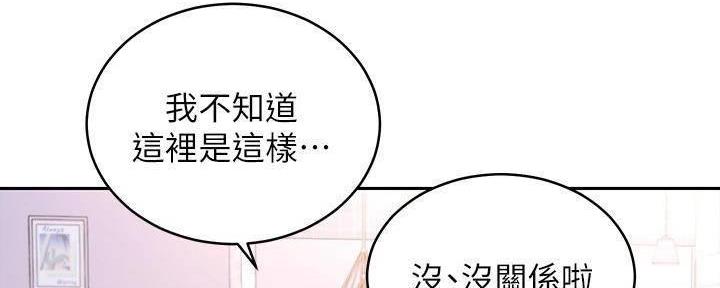 第180话35