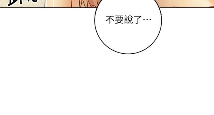第99话36