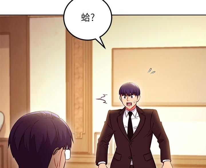 第246话13