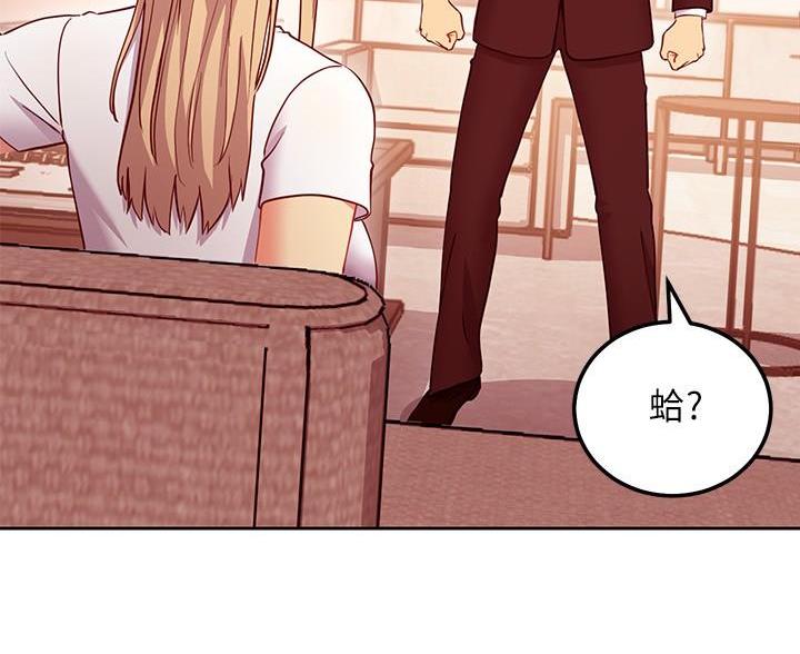 第247话70