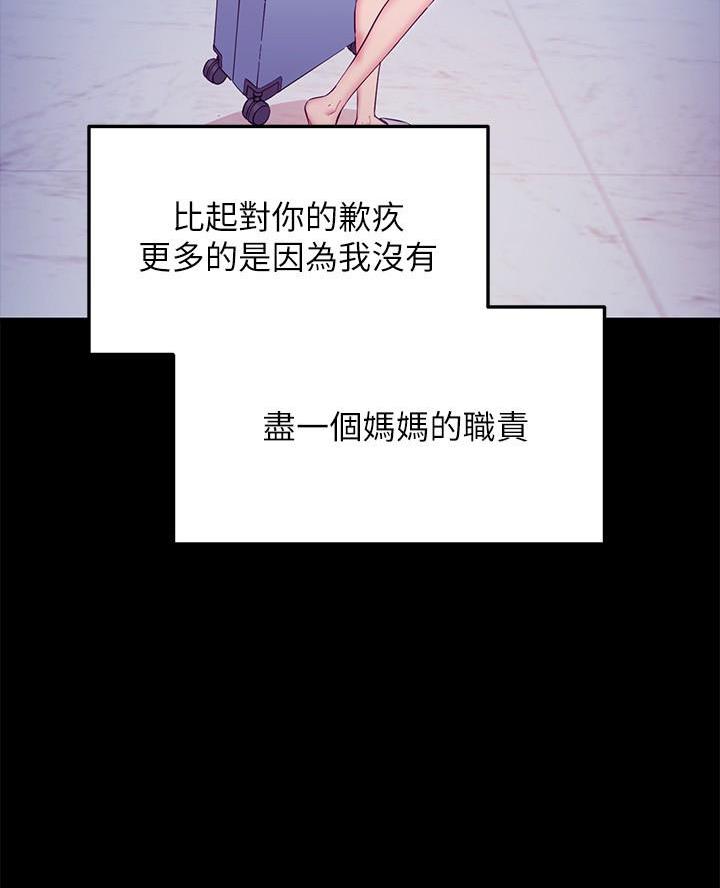 第238话30