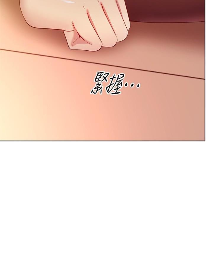 第222话4