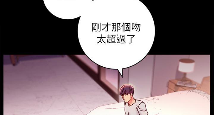 第123话37