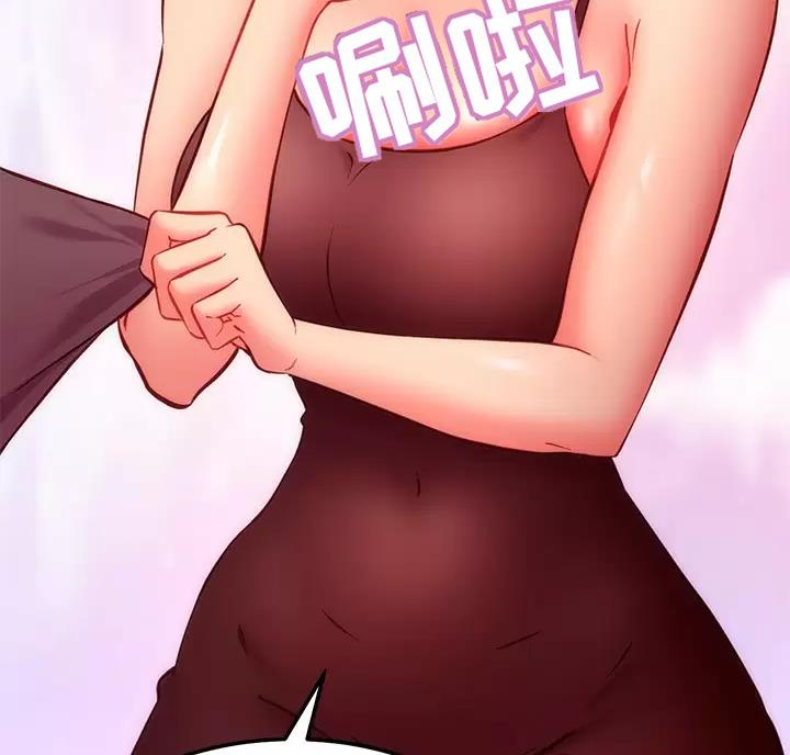 第268话13