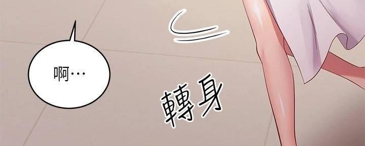 第195话33