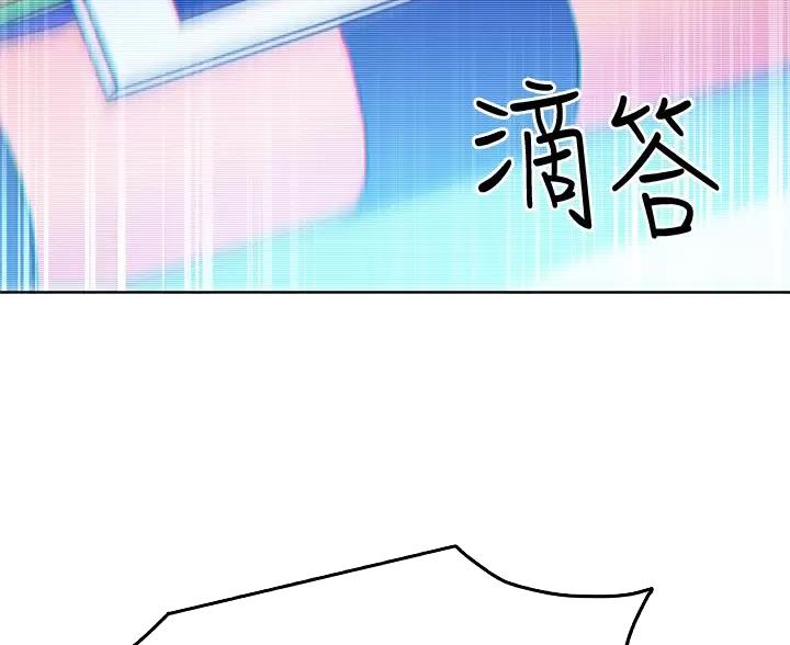 第260话45