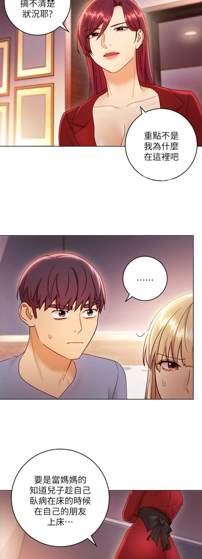 第82话6