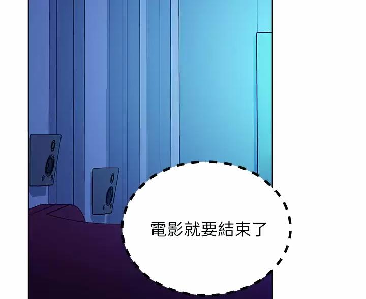 第260话30