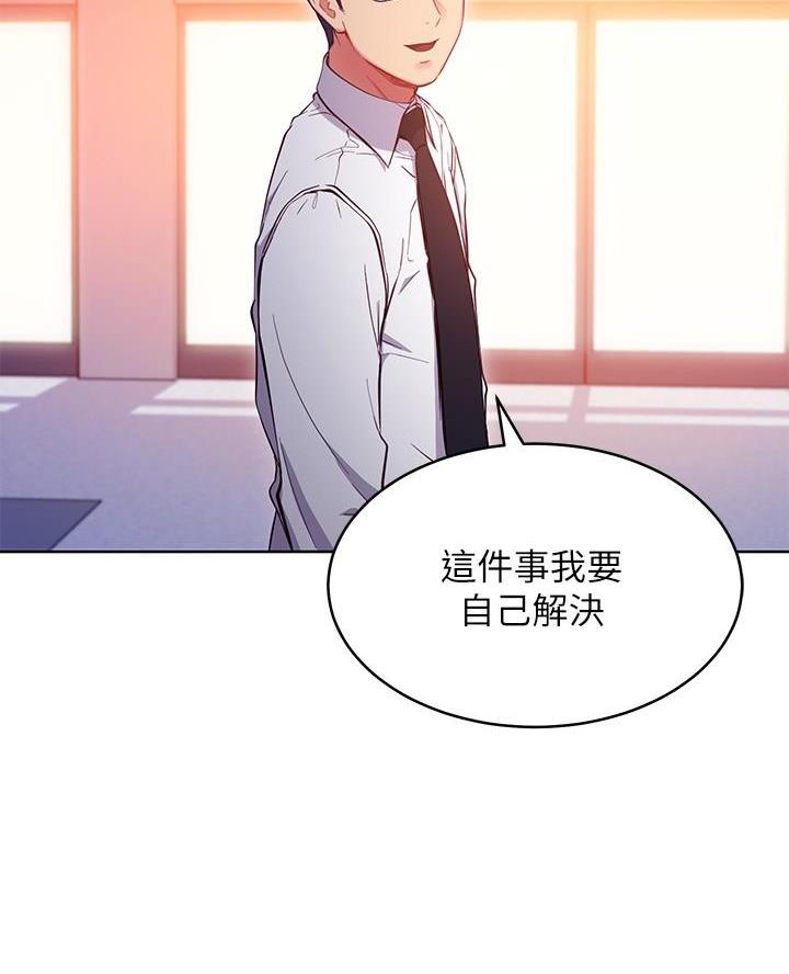第240话9