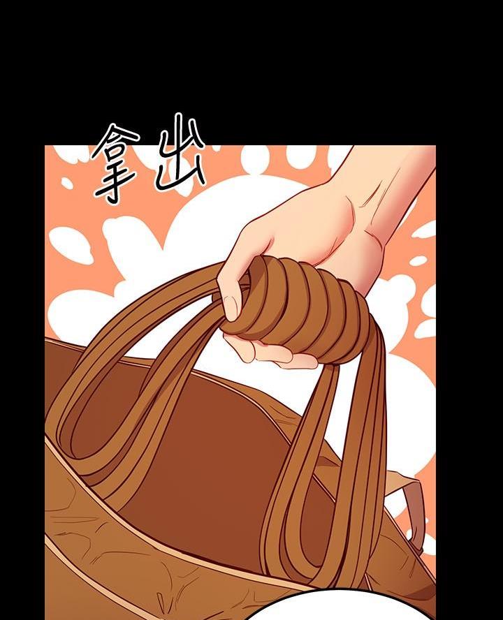 第226话31