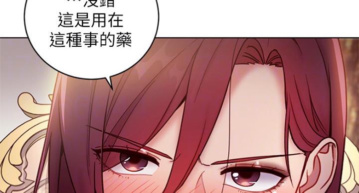 第110话16
