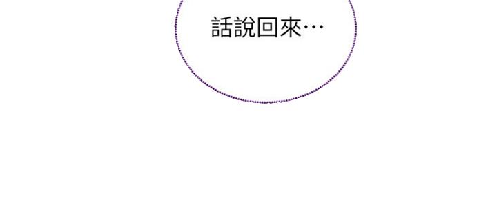 第160话55